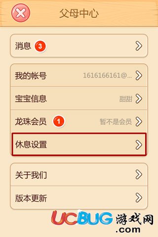 小伴龙app最新版,小伴龙app最新版，儿童教育的全新伙伴