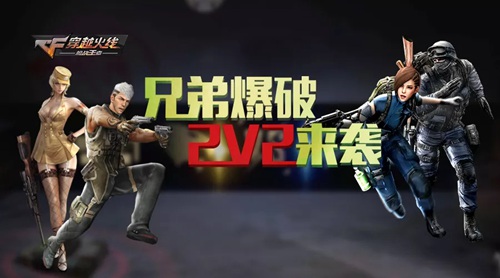 cf手游美化盒子最新版,CF手游美化盒子最新版，游戏视觉体验的新革命