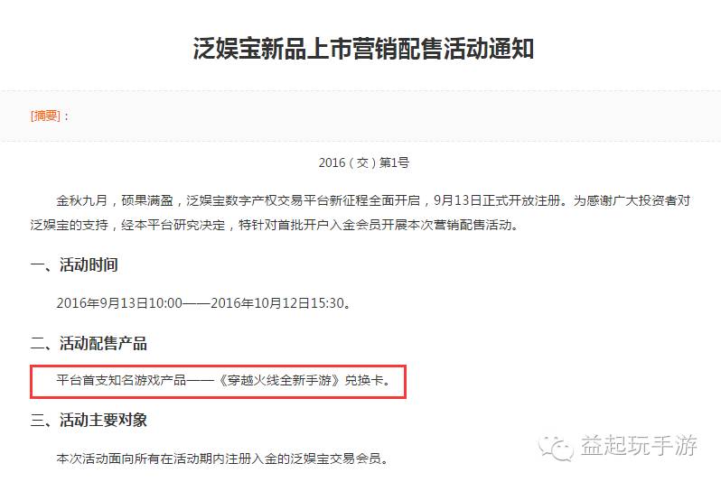 九城社区最新ip地址,九城社区最新IP地址详解