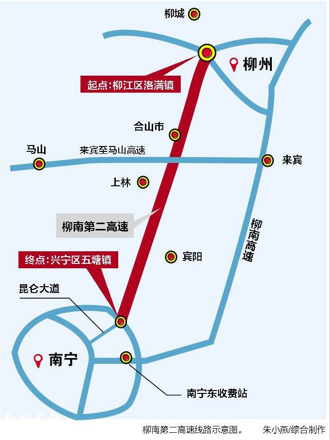 柳南第二通道最新动态,柳南第二通道最新动态