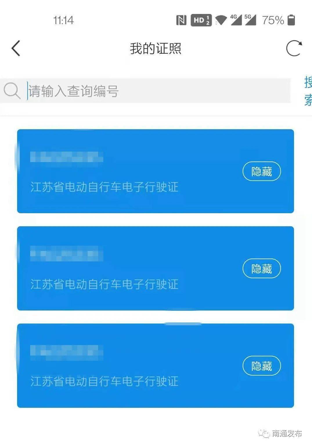 长安光宝电子厂最新招聘信息,长安光宝电子厂最新招聘信息概览