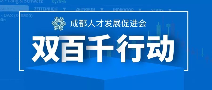 598三明人才网最新招聘,探索最新招聘趋势，598三明人才网为您呈现最新招聘信息