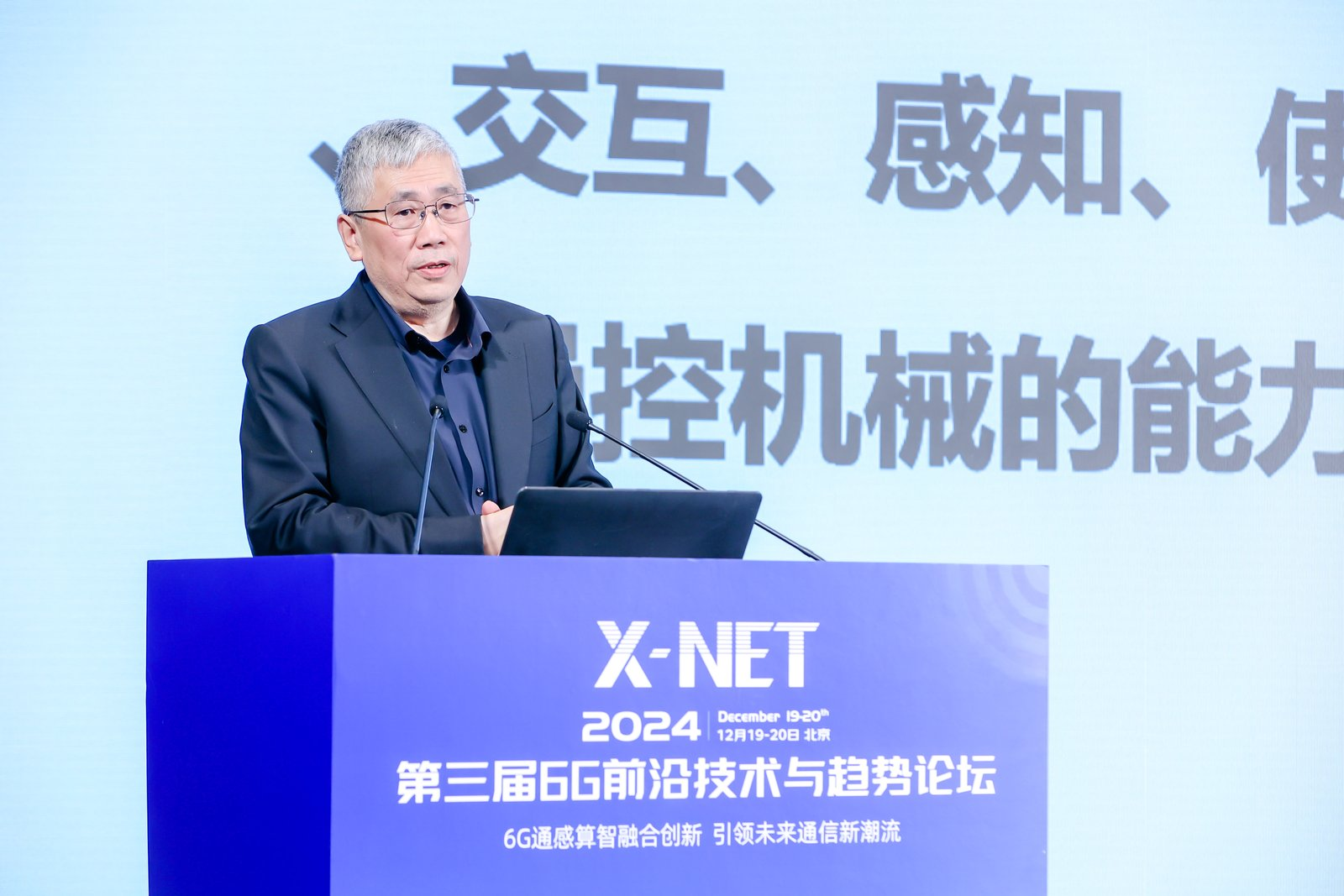 兰成国边润文最新消息,兰成国边润文的最新消息，探索前沿，引领未来