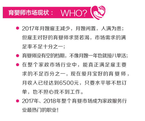 育婴师报考条件2022最新规定,育婴师报考条件2022最新规定解析