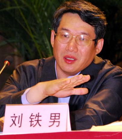 刘铁男最新消息,刘铁男最新消息，事业与人生的新篇章