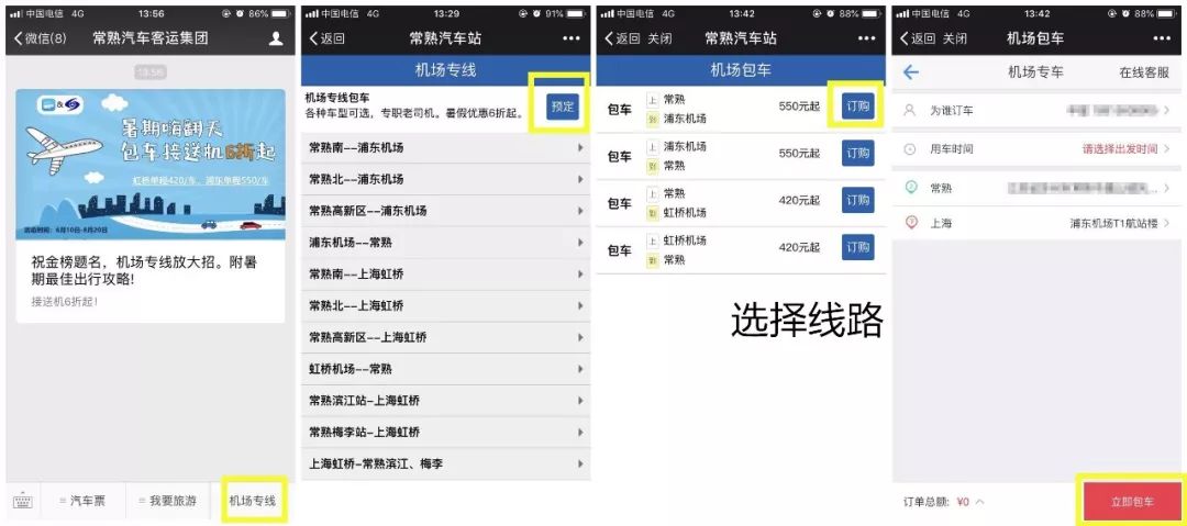 常熟090招聘网最新招聘,常熟090招聘网最新招聘动态