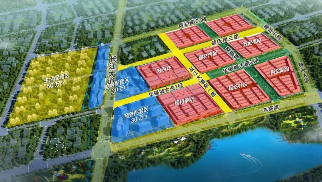 南阳市华耀城最新消息,南阳市华耀城最新消息，城市发展的璀璨明珠