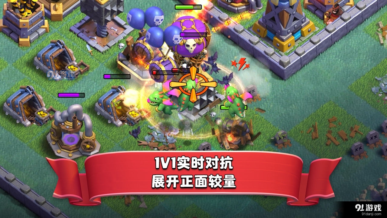 部落冲突百度版下载最新版,部落冲突百度版下载最新版，探索游戏新境界