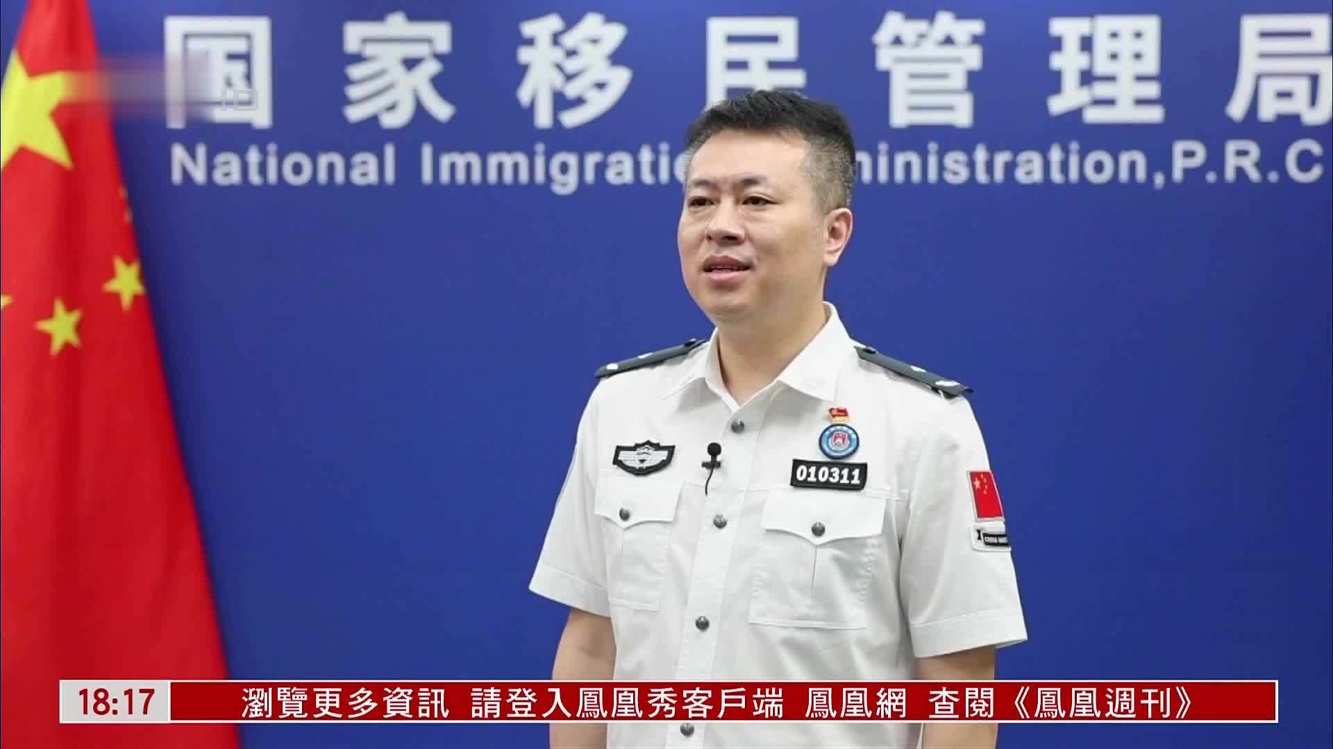 陈万波移民局最新消息,陈万波移民局最新消息全面解读