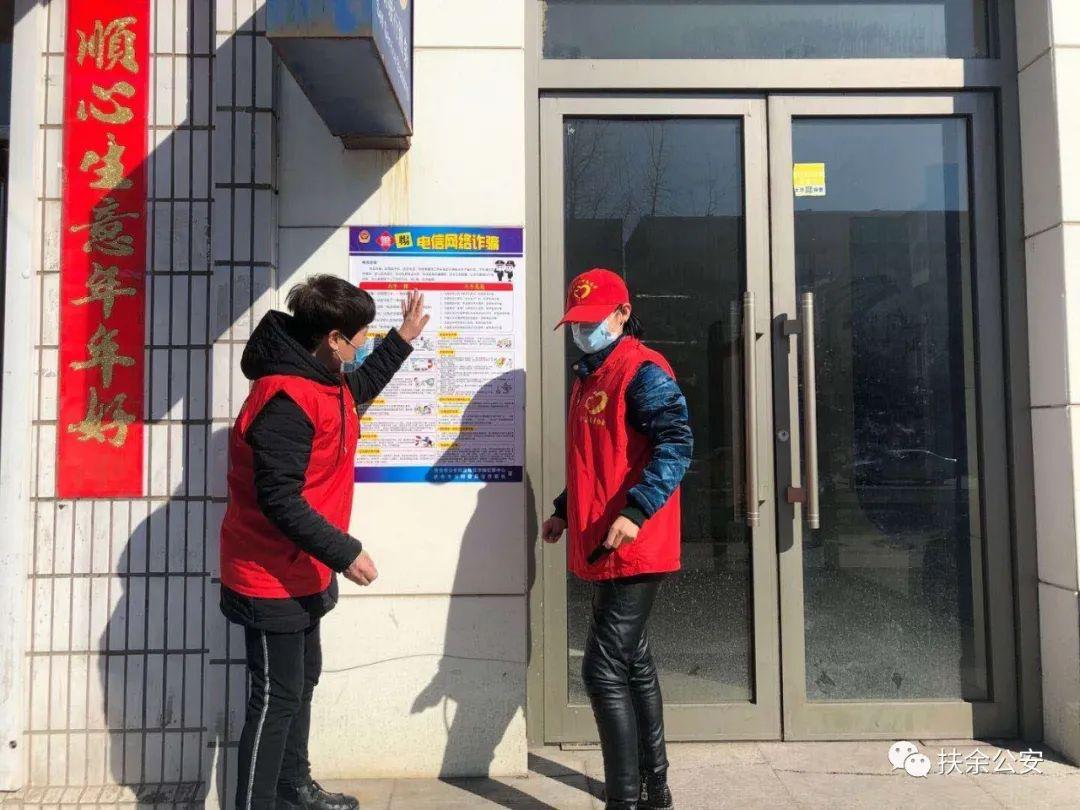 扶余百姓网最新出租房,扶余百姓网最新出租房信息概览