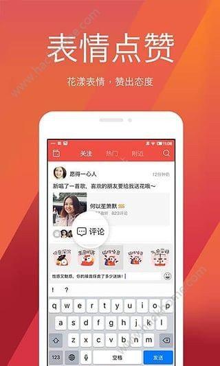全民k歌最新版本下载2016,全民K歌，2016最新版本下载与体验