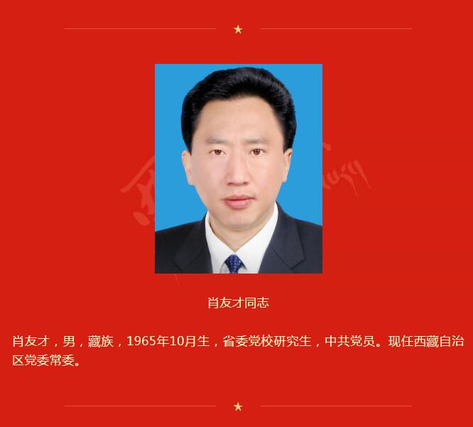 遂宁市最新委常委名单,遂宁市最新委常委名单公布，新班子亮相展现新气象