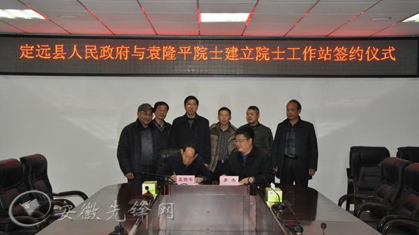 定远县杨峰平最新消息,定远县杨峰平最新消息，奋斗与成就的新篇章