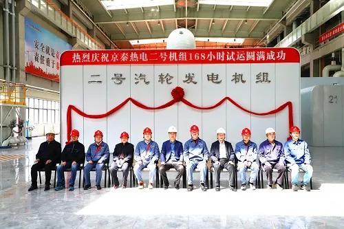 京能十堰热电最新消息,京能十堰热电最新消息，引领绿色能源转型，推动地方经济可持续发展