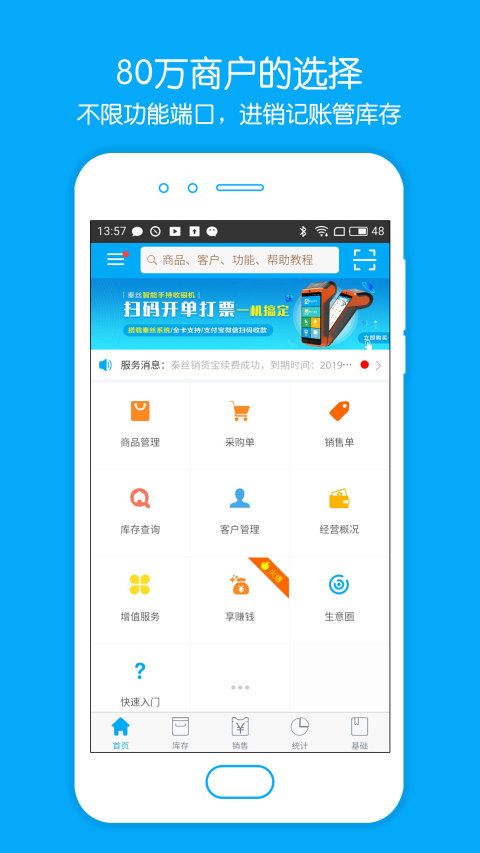 e宝账官方下载最新版,e宝账官方下载最新版，高效便捷，安全无忧的财务管理工具