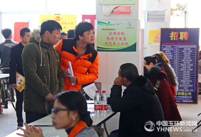 玉环人力网官最新招聘,玉环人力网最新招聘动态