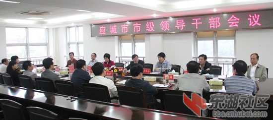 最新应城市委领导班子,最新应城市委领导班子的构成及其工作展望