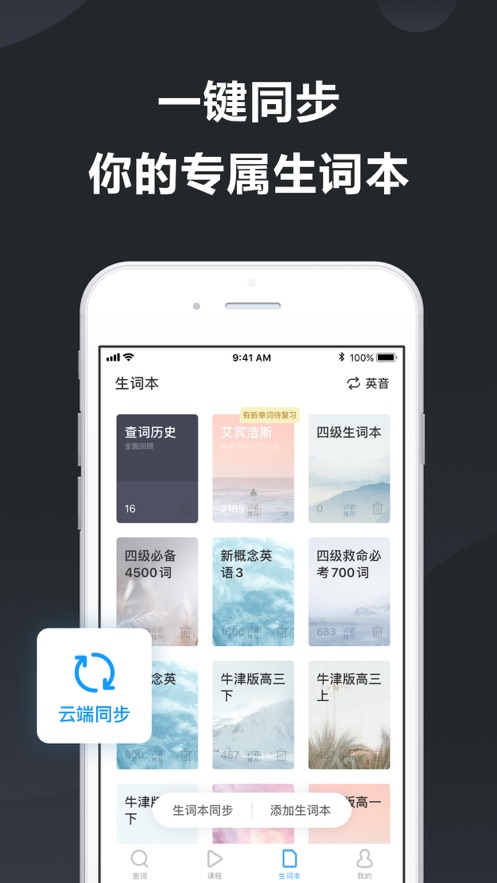 最新手机版金山打字通,最新手机版金山打字通——提升移动输入效率的利器