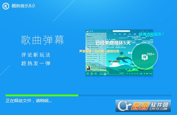 酷狗输入法最新版本,酷狗输入法最新版本，功能与体验的全面升级