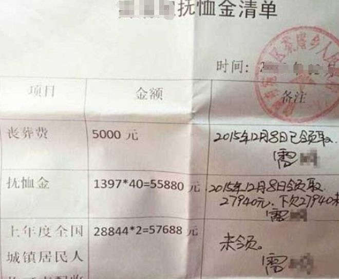 资讯 第306页