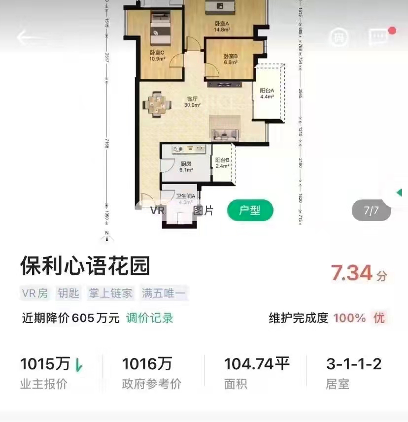 最新祥云县城二手房,最新祥云县城二手房市场概览
