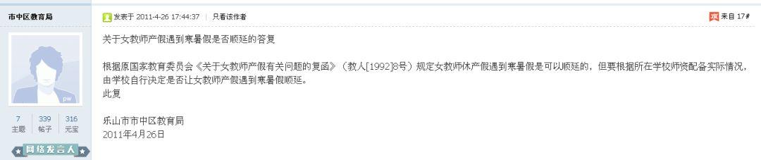 最新产假包括寒暑假吗,最新产假政策是否包括寒暑假？解读与探讨