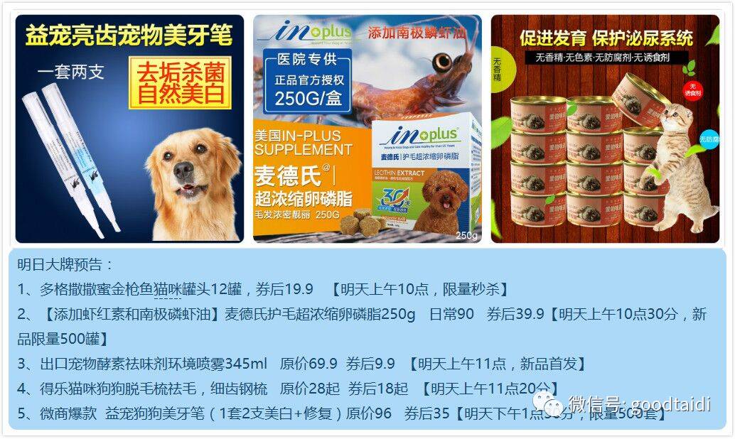 最新狗狗微信群二维码,最新狗狗微信群二维码，共享爱犬乐趣，构建温馨家园