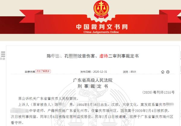 清远市罗建球最新消息,清远市罗建球最新消息，一位城市精英的奋斗与成就