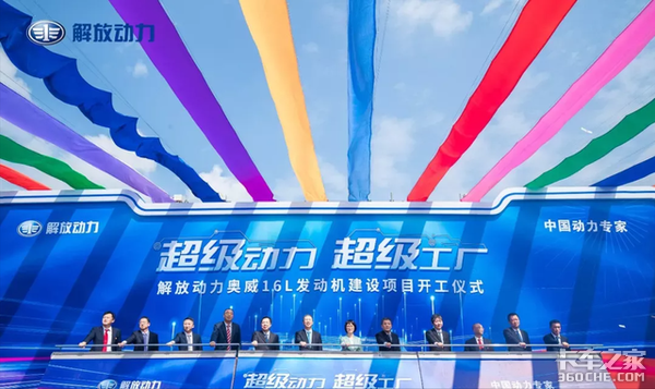 融威,融威，铸就卓越品质的力量之源