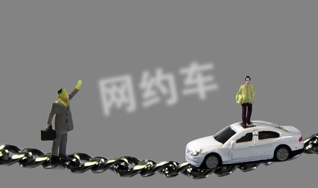 南京市网约车最新政策,南京市网约车最新政策解析