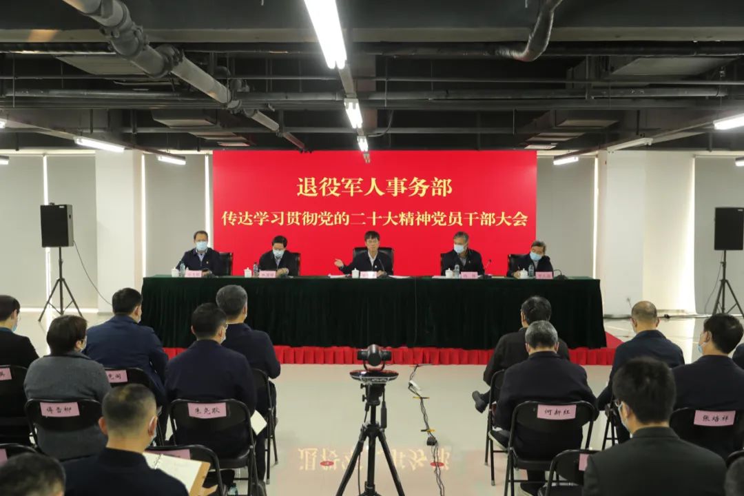 退役军人部事务部最新消息,退役军人事务部最新动态概览