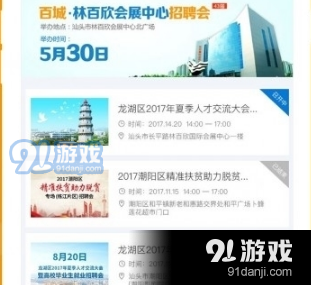 苏州兼职网最新招聘信息网,苏州兼职网最新招聘信息网，探索苏州的兼职机会与职业发展