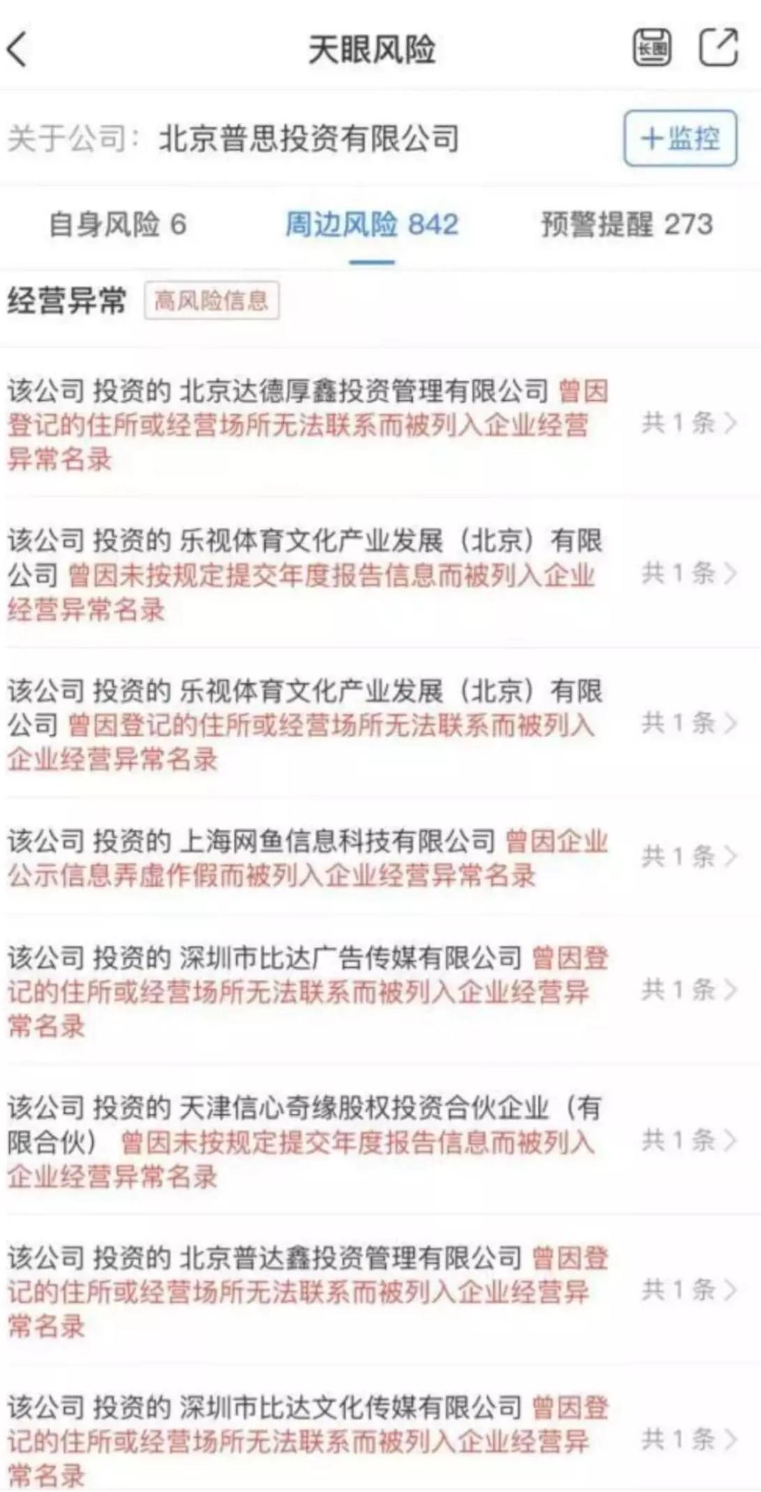 万达a股上市最新消息,万达A股上市最新消息，走向资本市场的崭新篇章