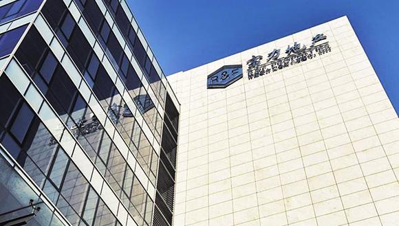 三明富力地产最新消息,三明富力地产最新消息全面解读