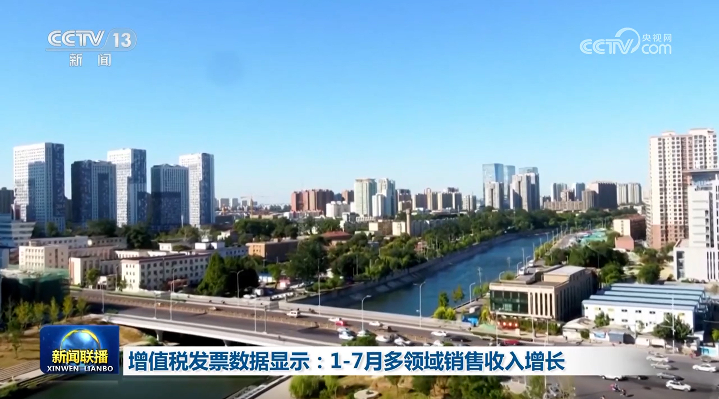 河北省沙河市最新消息,河北省沙河市最新消息，城市发展与未来展望