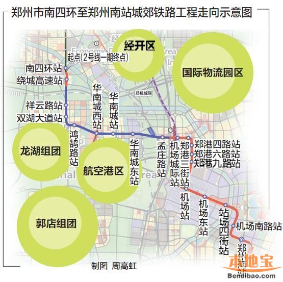 郑州2号线南延最新消息,郑州地铁2号线南延最新消息，进展、影响与展望