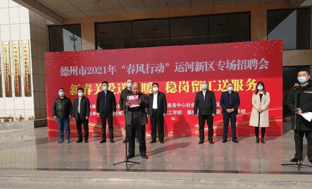 盘锦劳动局招聘网最新招聘,盘锦劳动局招聘网最新招聘动态