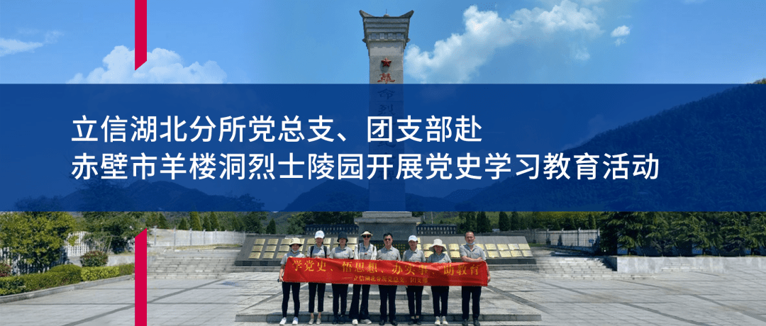 赤壁市任立平最新消息,赤壁市任立平最新消息，一位地方领袖的崭新篇章
