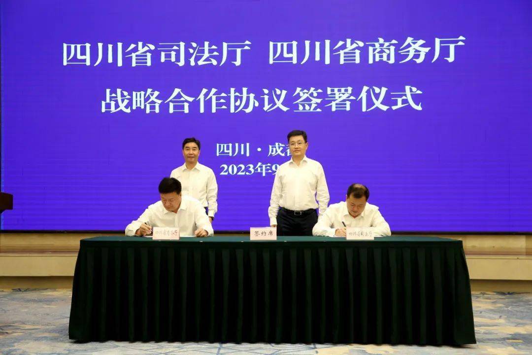四川省司法厅最新任免,四川省司法厅最新任免动态，推动司法体系新发展