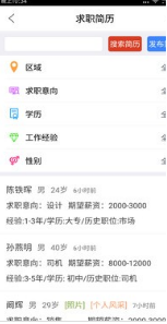163启众网松原最新招聘信息网,松原最新招聘信息一网打尽，163启众网为您解析