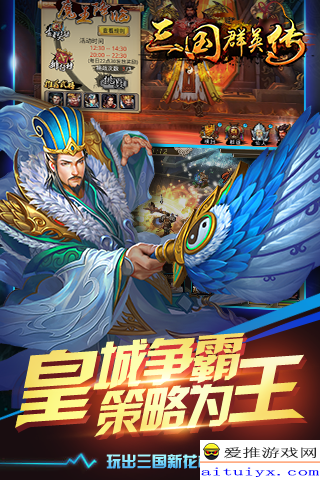 三国群英传最新是几,三国群英传最新是几——探寻历史与游戏的交融之美