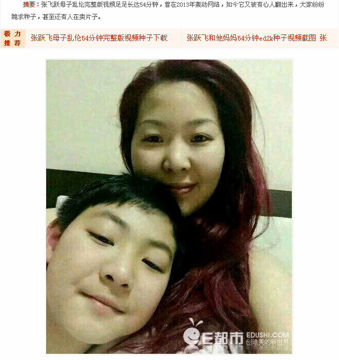 张跃飞与许婷最新消息,张跃飞与许婷，最新消息与深度解析