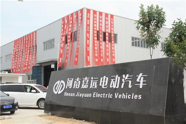 嘉远电动车最新四座图,嘉远电动车最新四座图，革新设计的出行体验