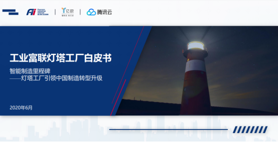 深圳外发加工最新消息,深圳外发加工最新消息，引领制造业转型升级的新动力