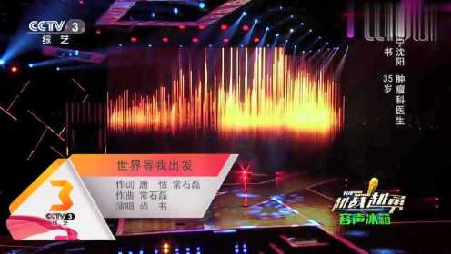 越战越勇最新一期歌曲,越战越勇最新一期歌曲，热血旋律点燃战火