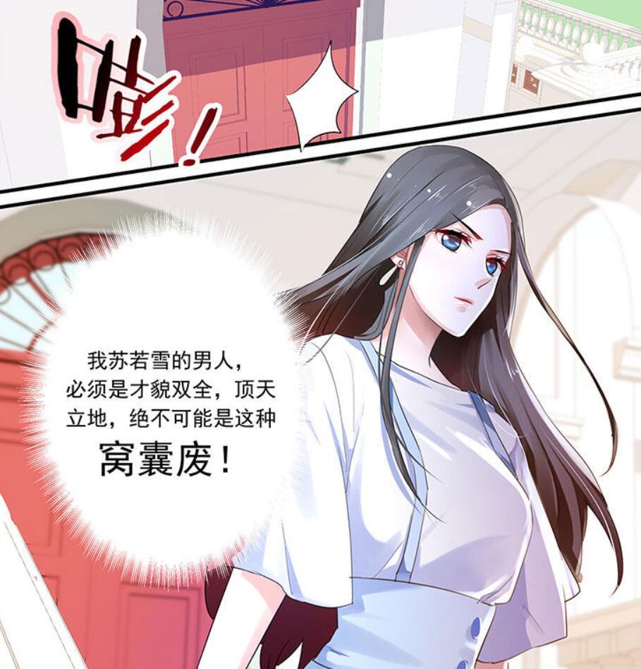 沈浪苏若雪最新更新无弹窗,沈浪与苏若雪，最新章节无弹窗更新之旅