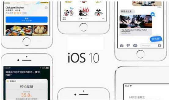 最新ios10文件夹叠加,最新iOS 10文件夹叠加功能，提升效率与便捷性的革命性改变