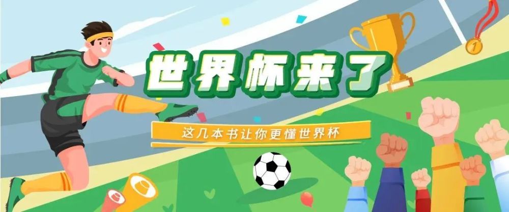 2022世界杯最新消息,2022世界杯最新消息，激动人心的足球盛宴即将拉开帷幕