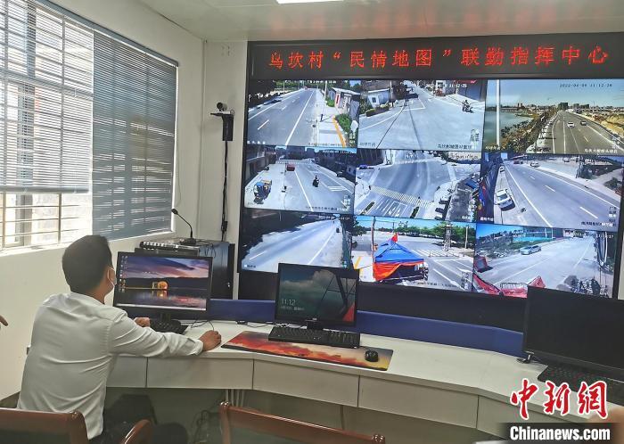 陆丰乌坎最新消息微博,陆丰乌坎最新消息微博动态解析