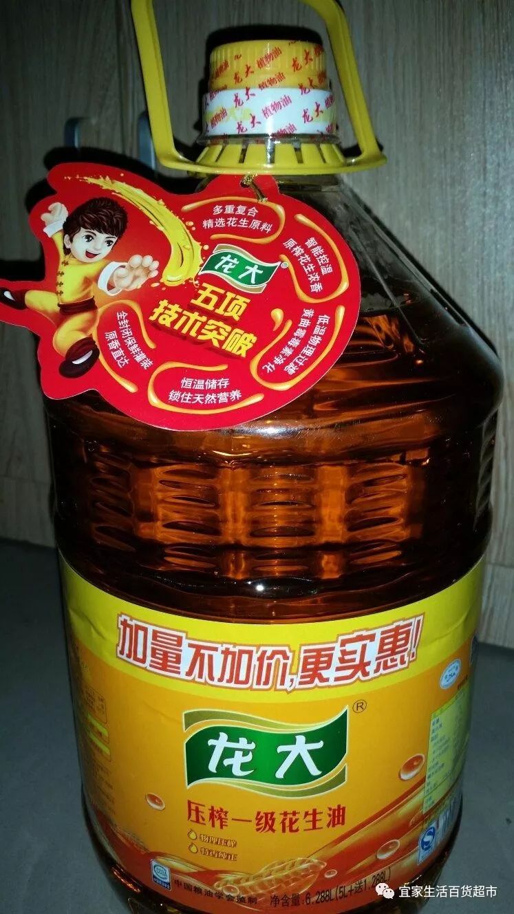 龙大花生油5l最新价格,龙大花生油5L最新价格——品质与实惠的完美结合